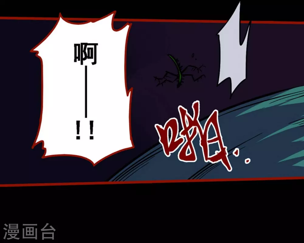 第9话18 画童-第145话