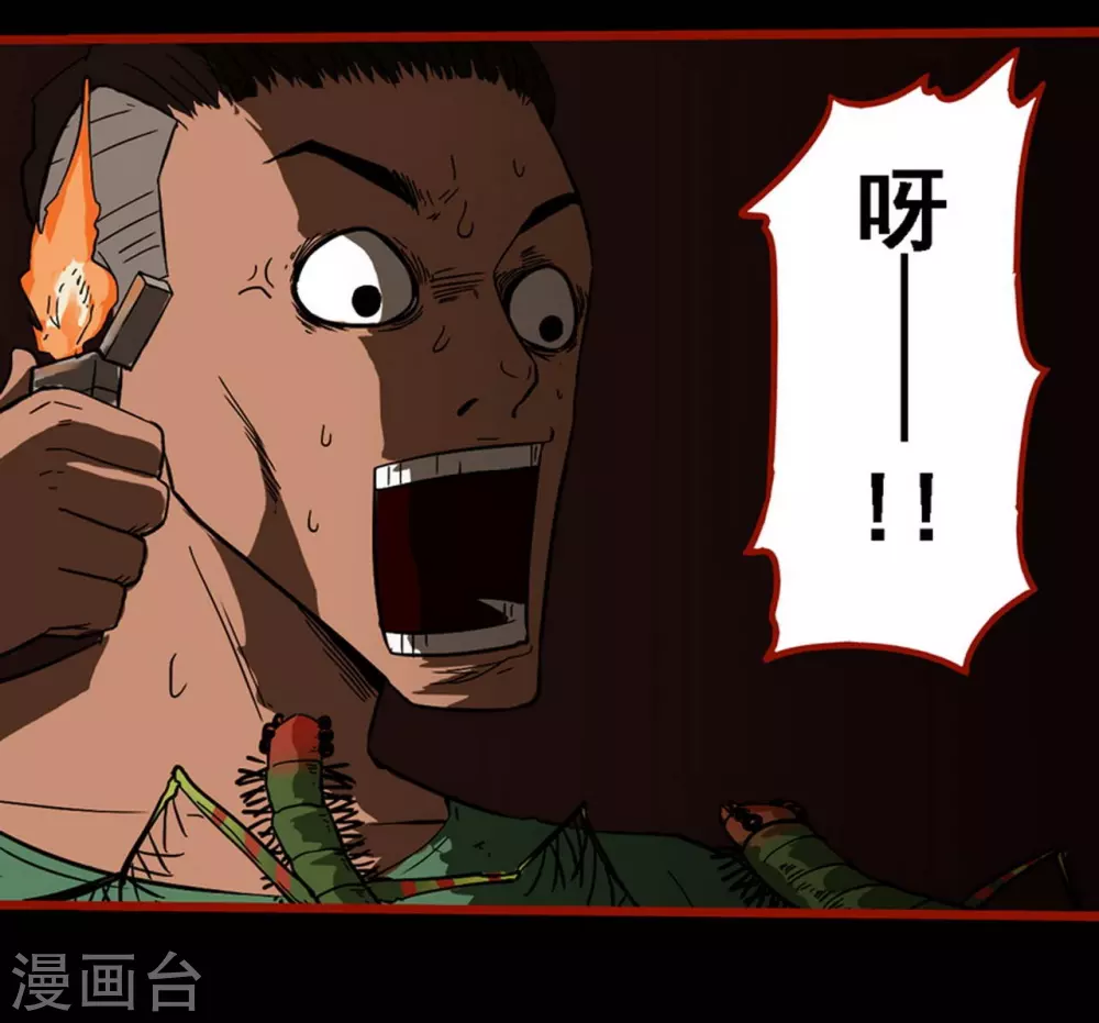第9话18 画童-第145话