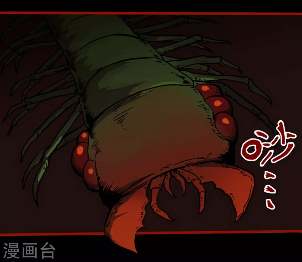 第9话18 画童-第145话