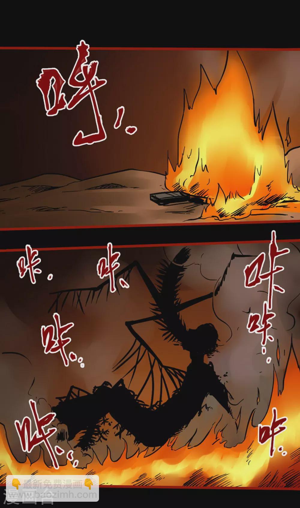 第9话18 画童-第145话