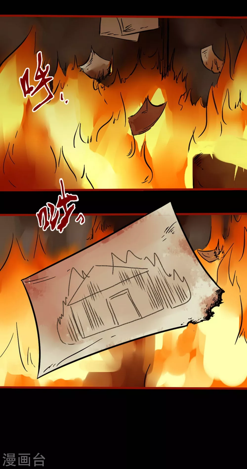 第9话18 画童-第145话