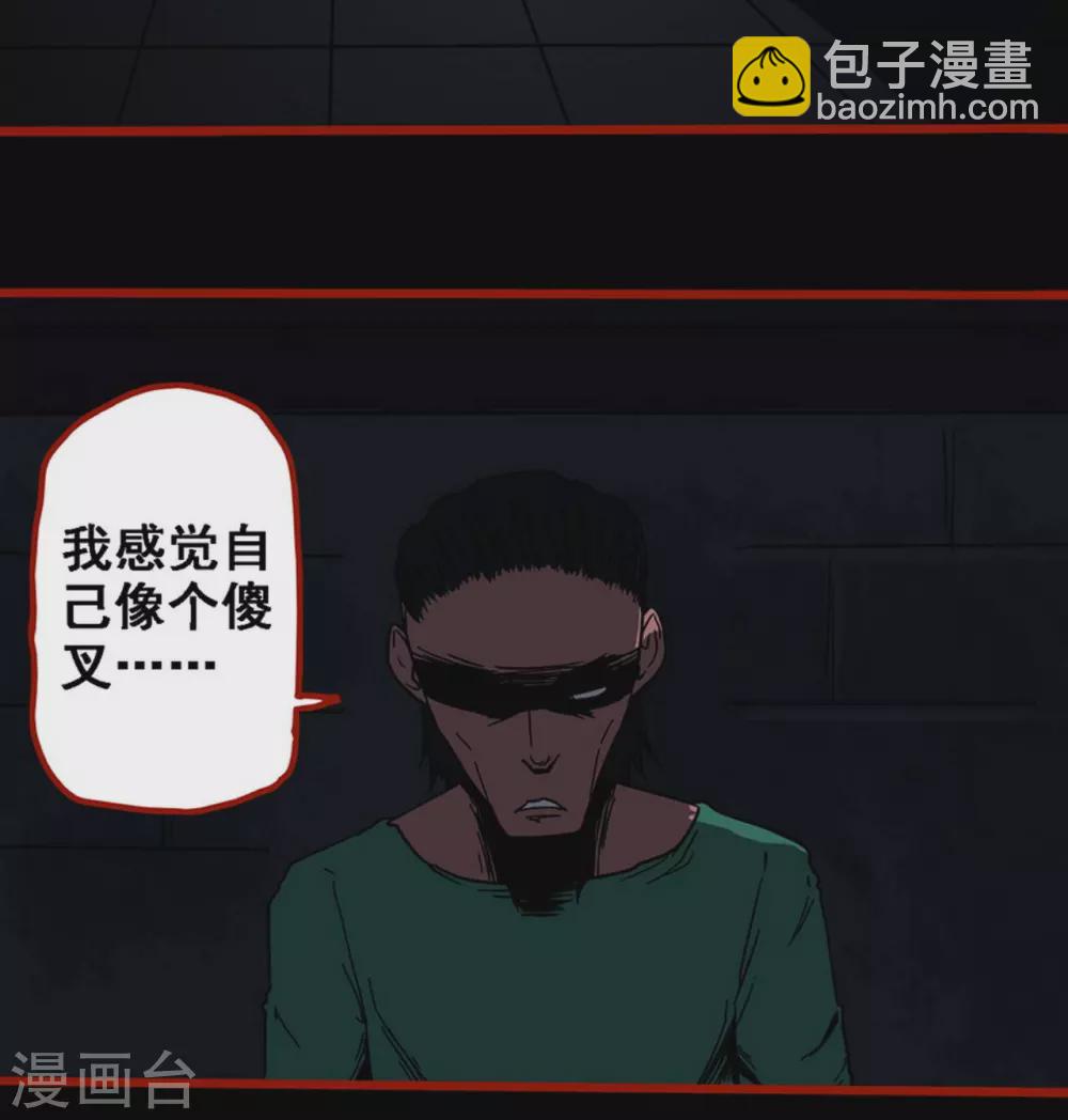 第9话18 画童-第145话