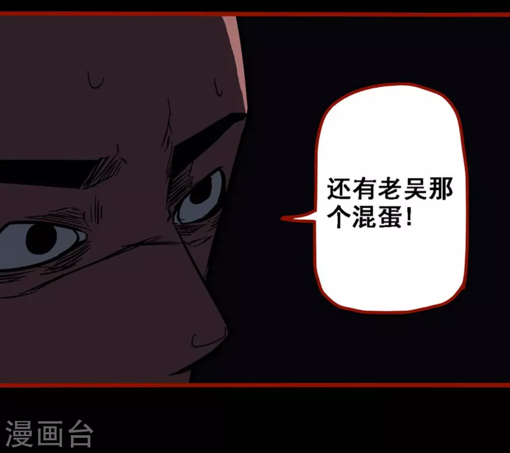 第9话18 画童-第145话