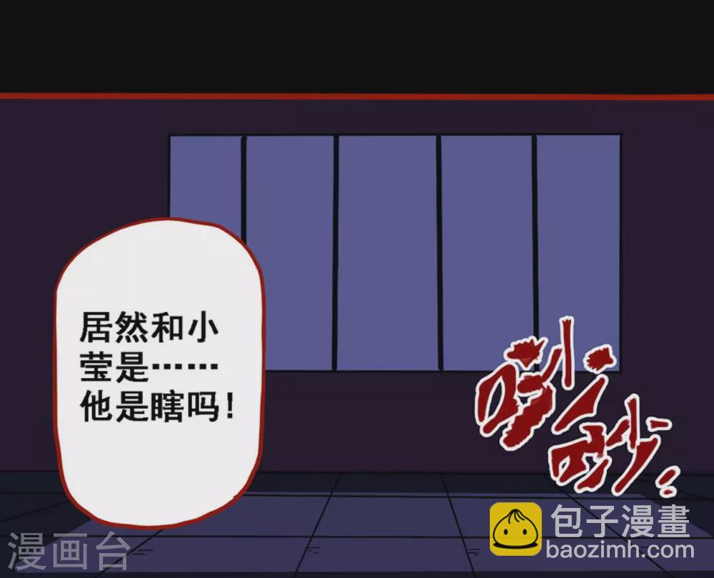 第9话18 画童-第145话