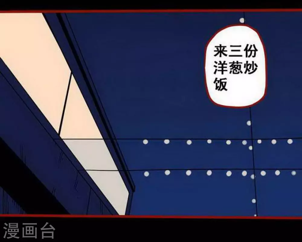 第10话1 求仙-第147话