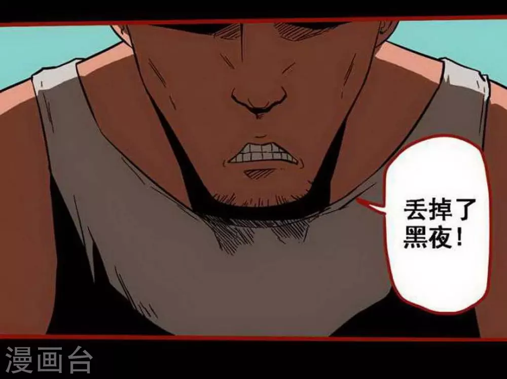 第10话1 求仙-第147话