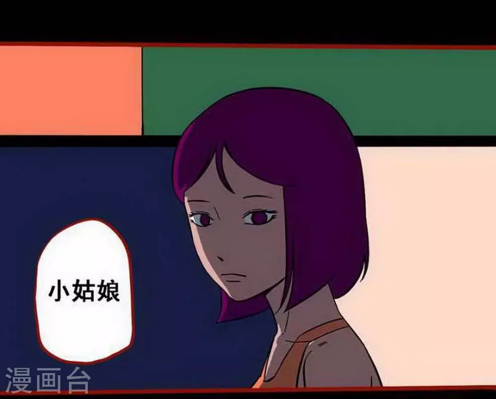 第10话1 求仙-第147话