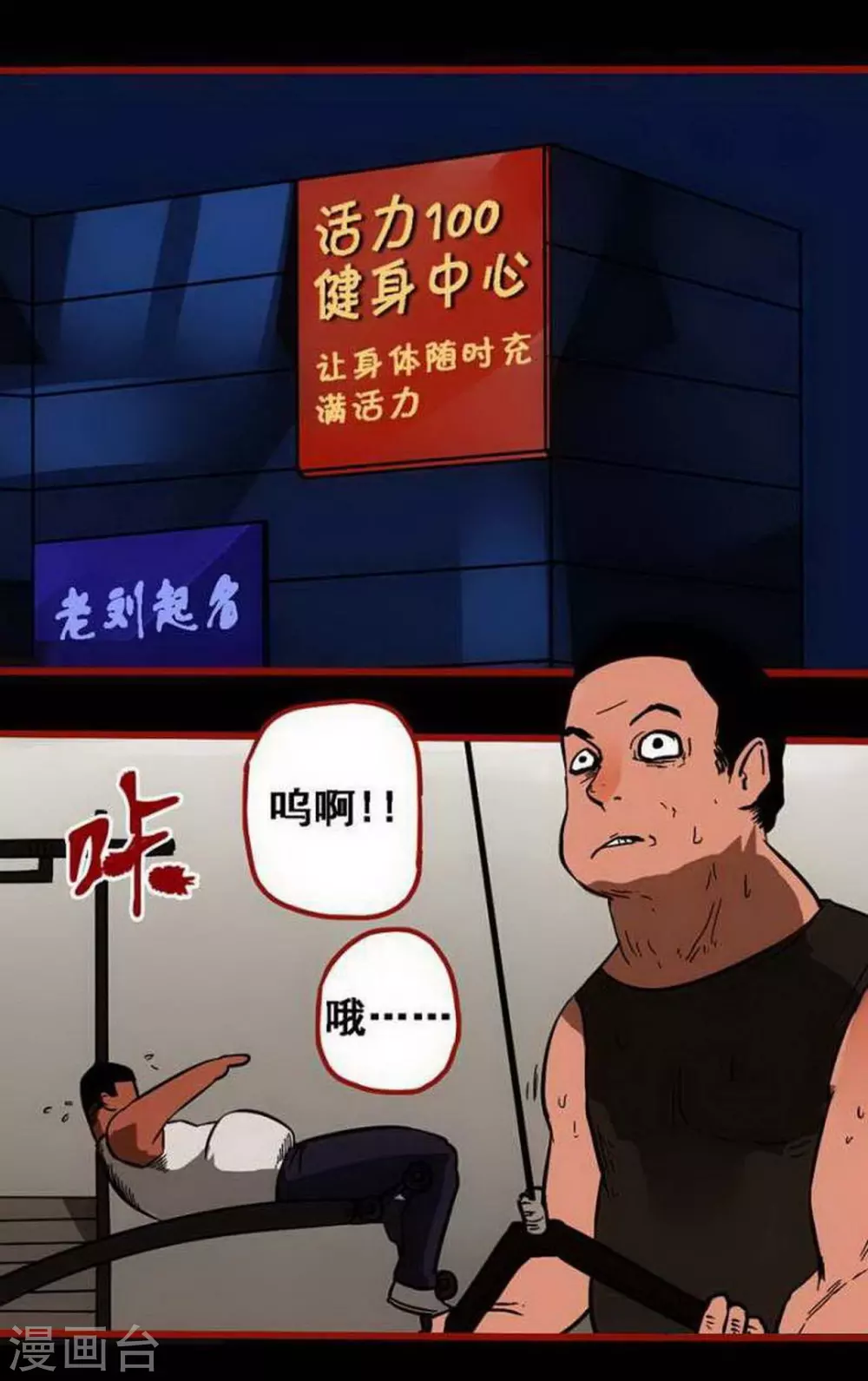 第10话1 求仙-第147话