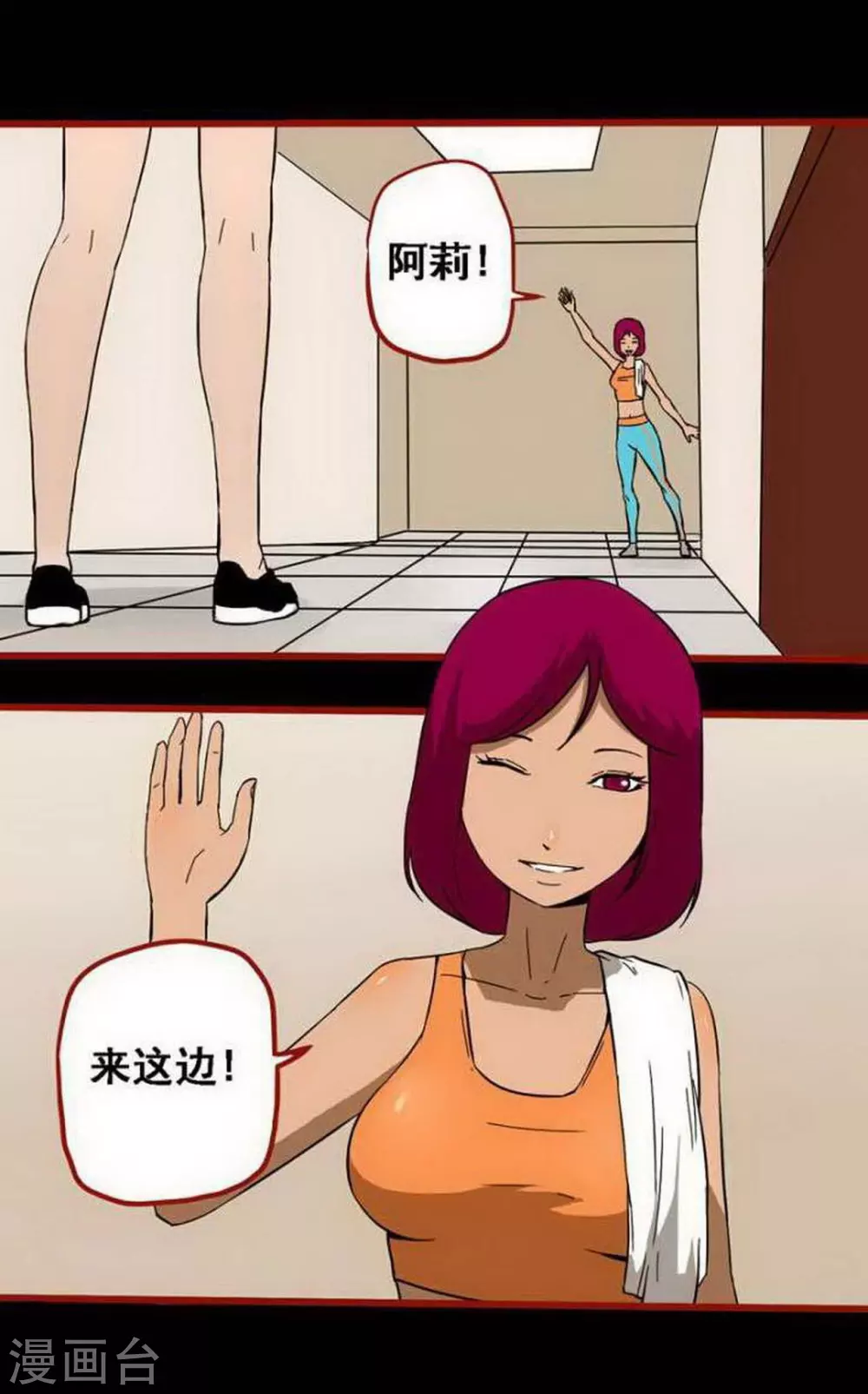 第10话1 求仙-第147话