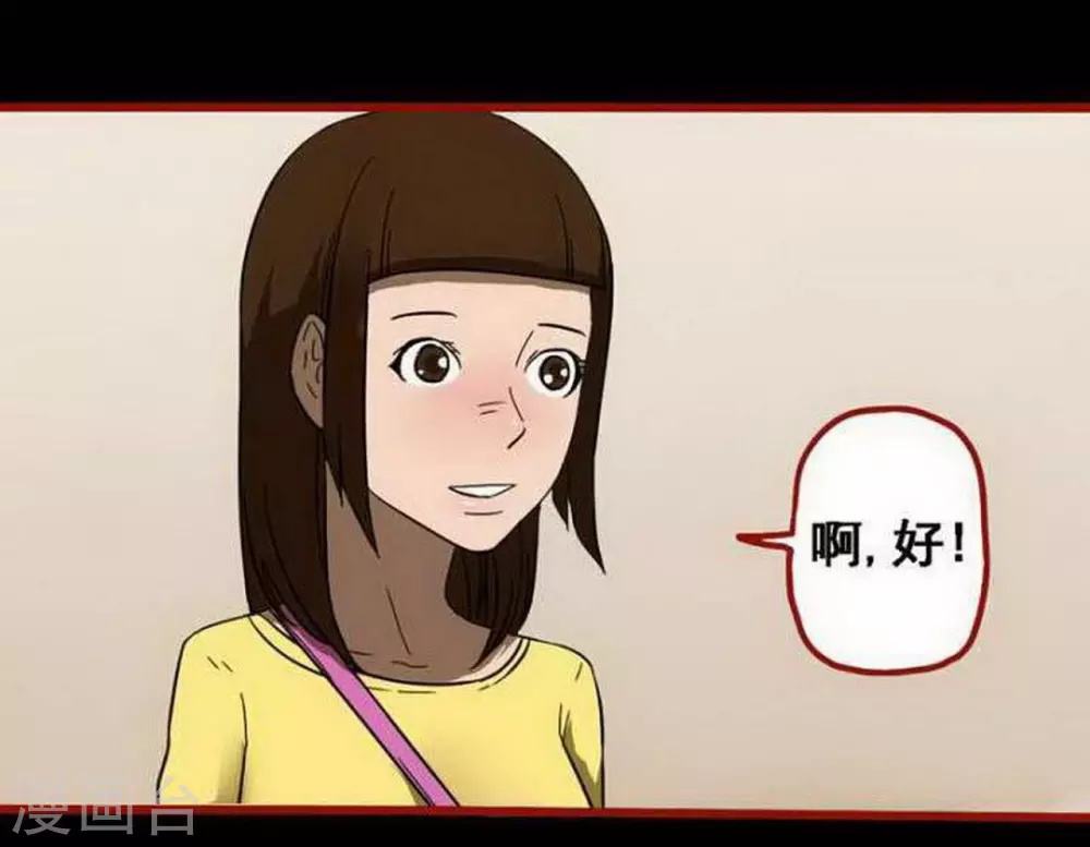 第10话1 求仙-第147话