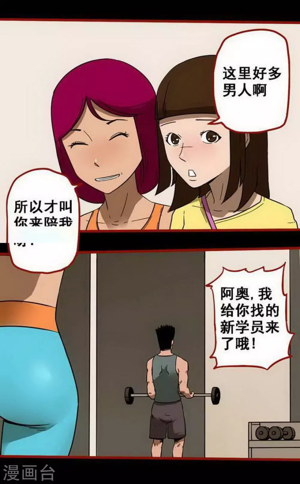 第10话1 求仙-第147话