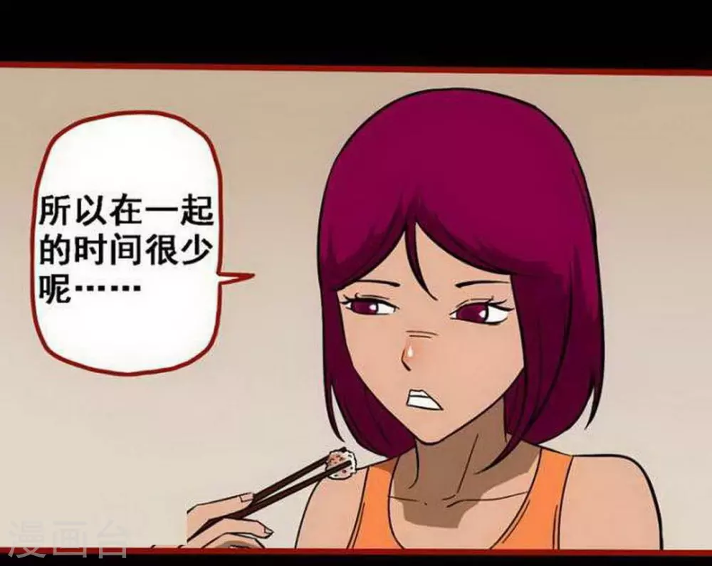 第10话3 求仙-第149话