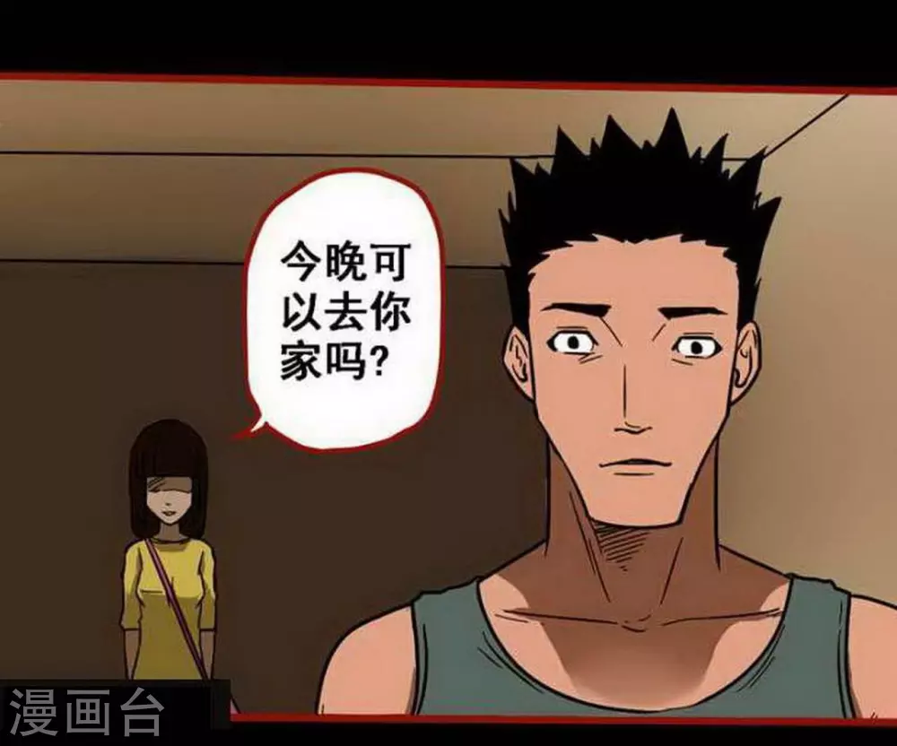第10话3 求仙-第149话