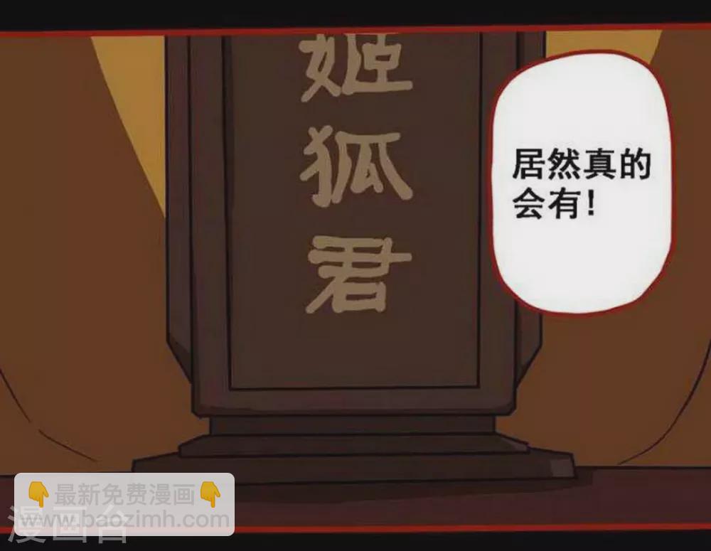 第10话5 求仙-第151话