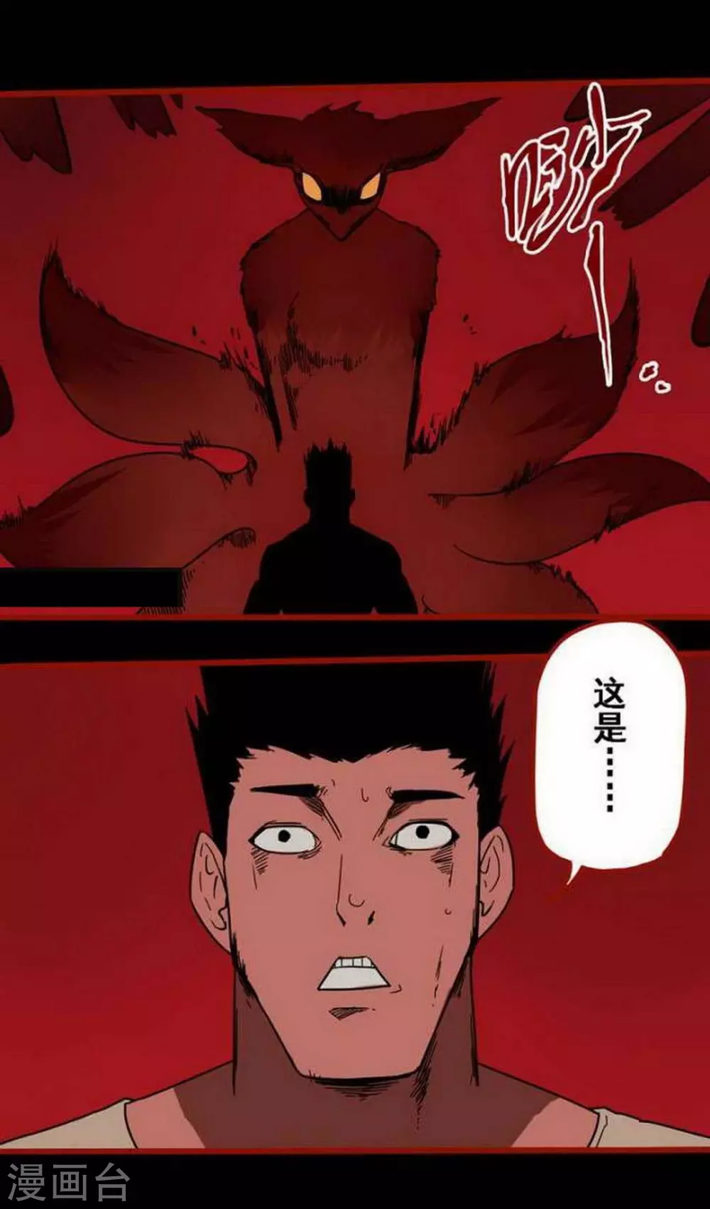 第10话5 求仙-第151话