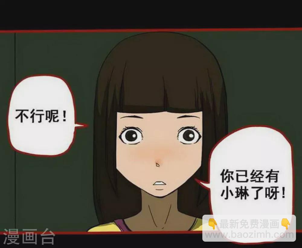 第10话5 求仙-第151话