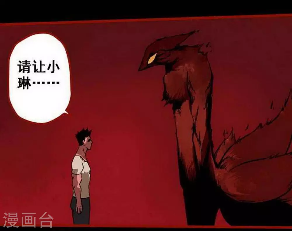 第10话5 求仙-第151话