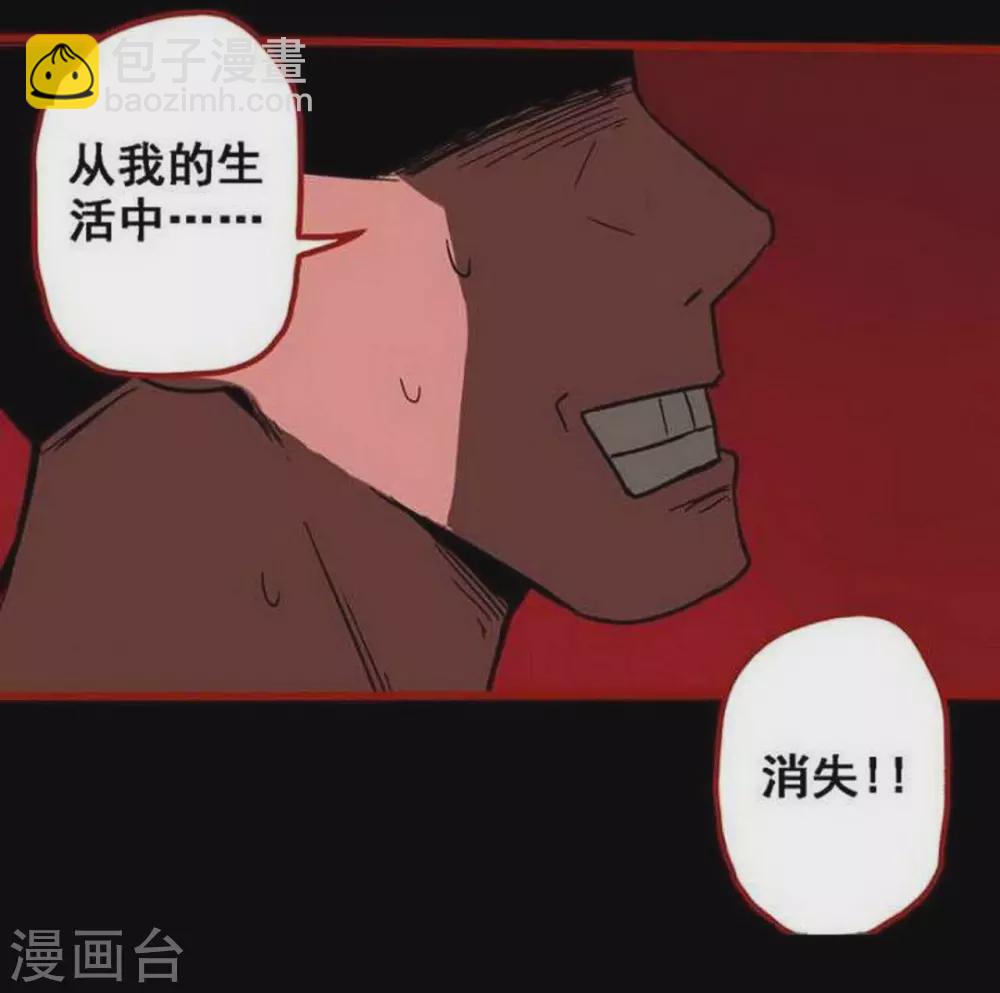 第10话5 求仙-第151话