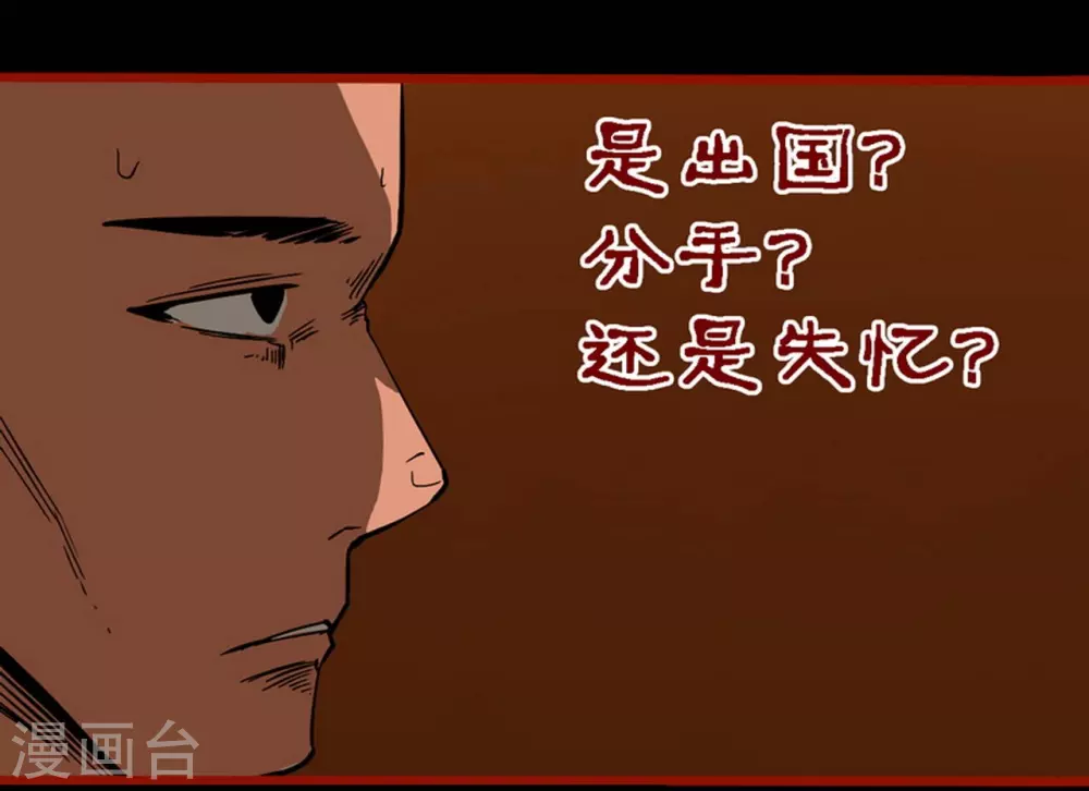 第10话7 求仙-第153话