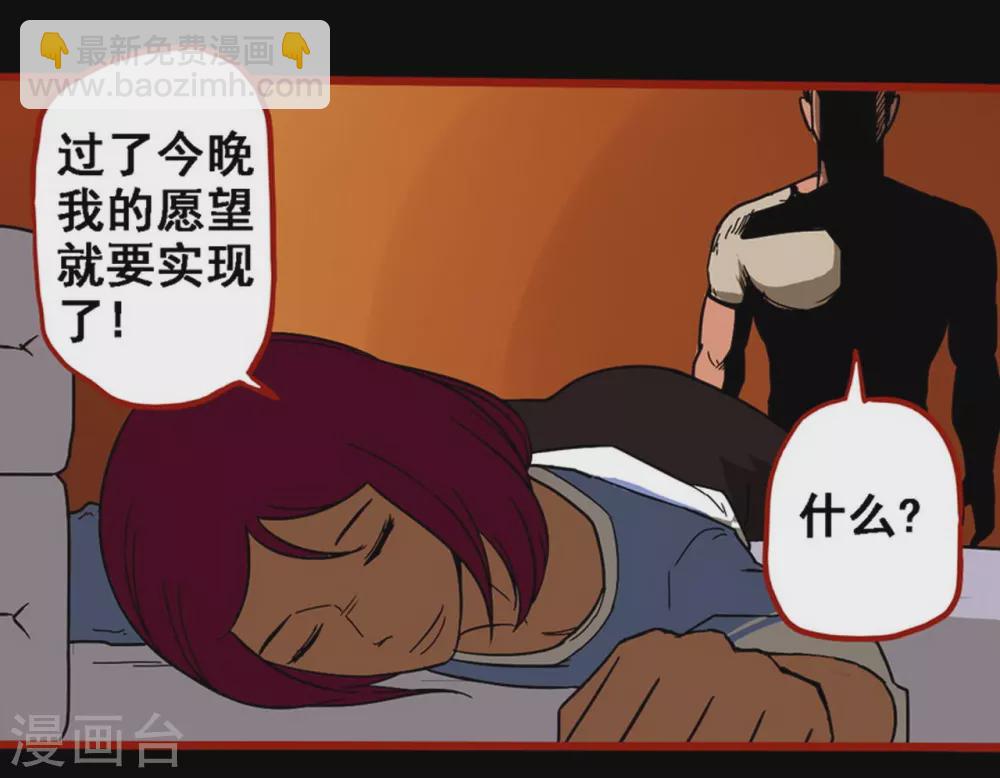 第10话7 求仙-第153话