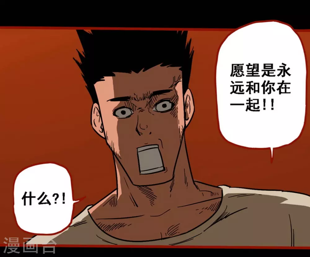 第10话7 求仙-第153话