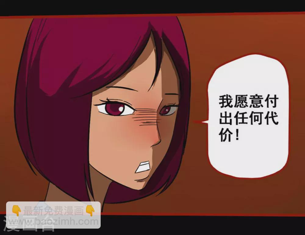 第10话7 求仙-第153话