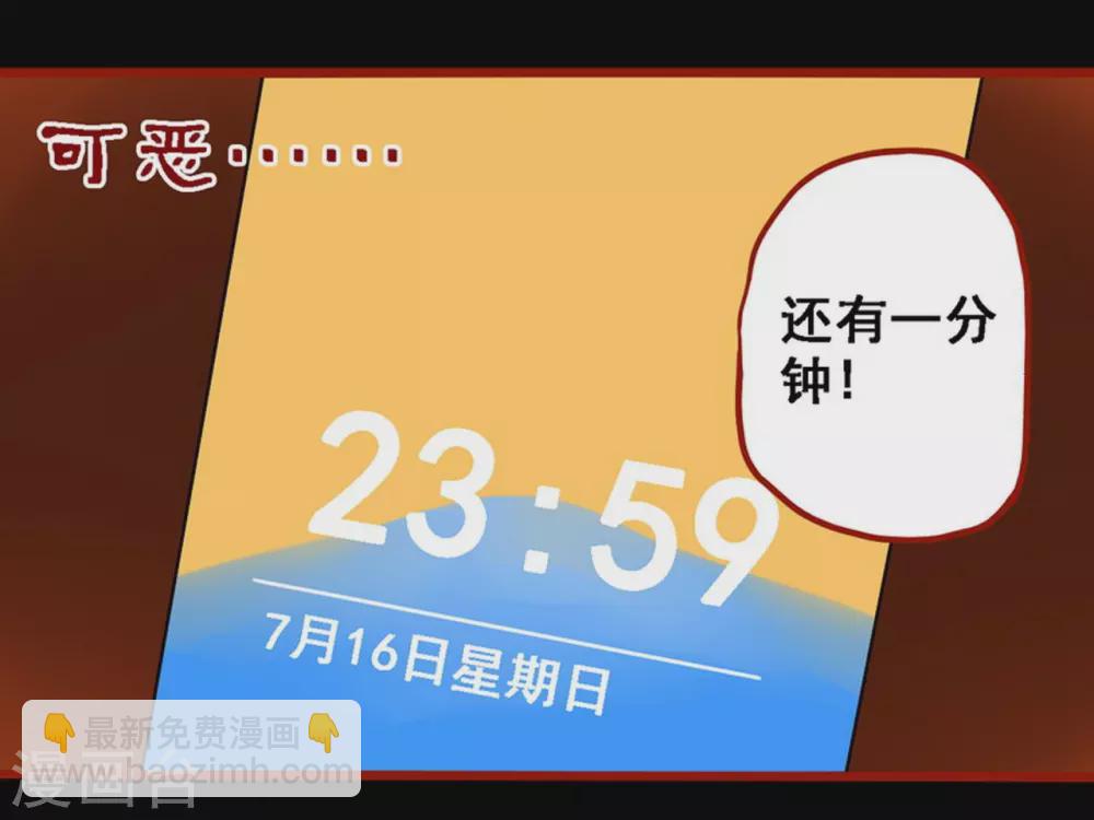 第10话7 求仙-第153话