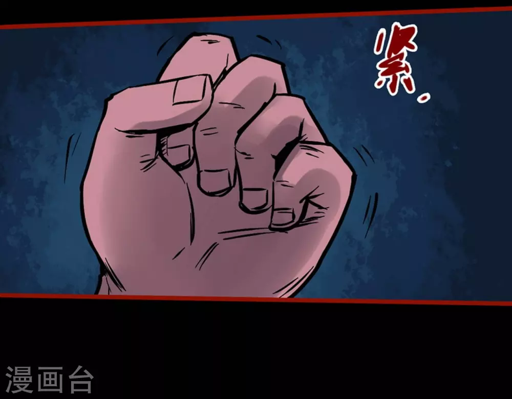 第10话9 求仙-第155话