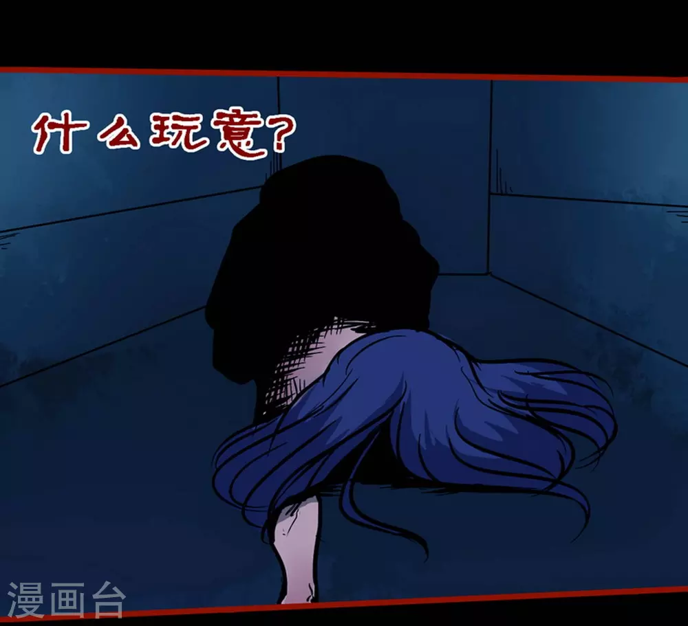 第10话9 求仙-第155话