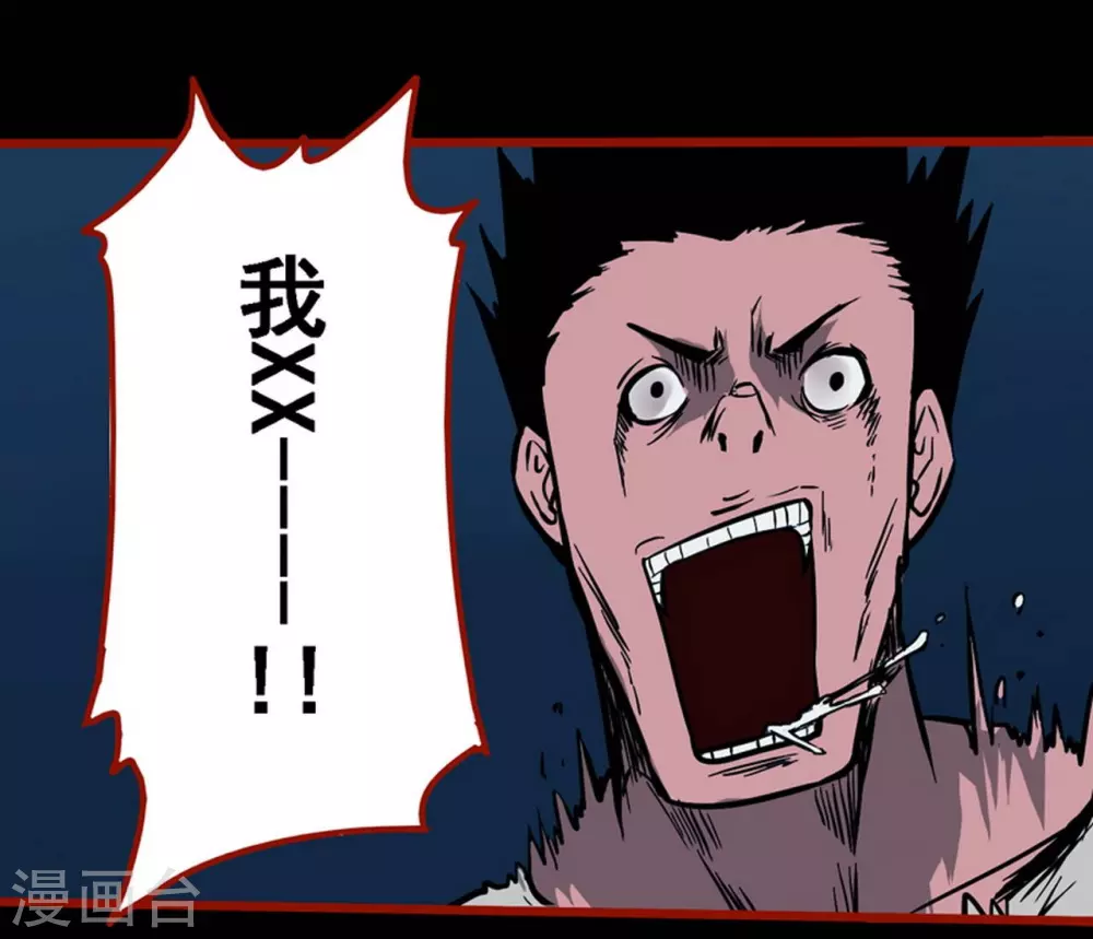 第10话9 求仙-第155话