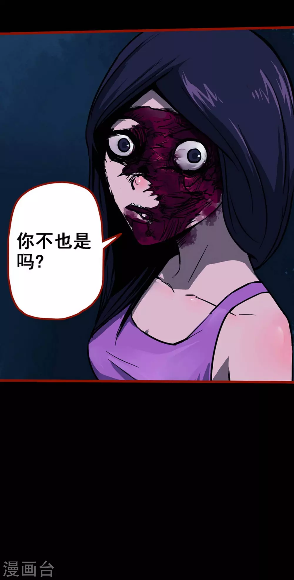 第10话9 求仙-第155话