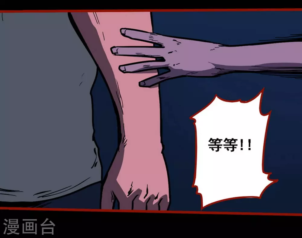 第10话9 求仙-第155话