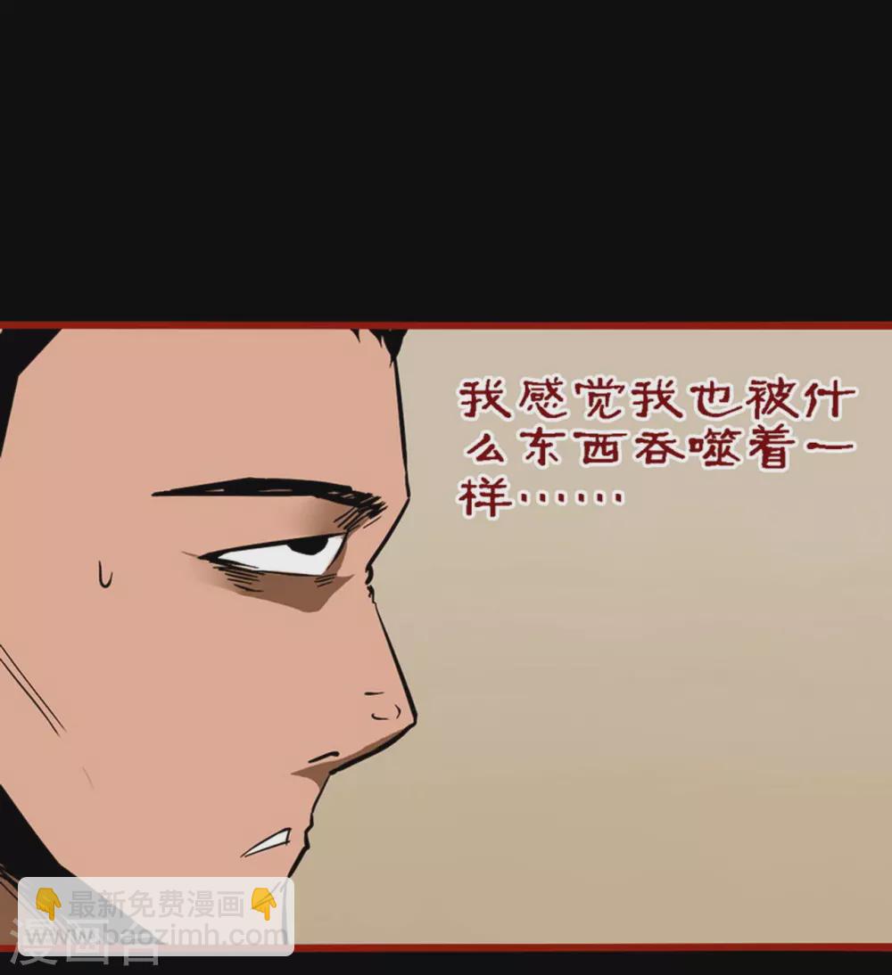 第10话11 求仙-第157话