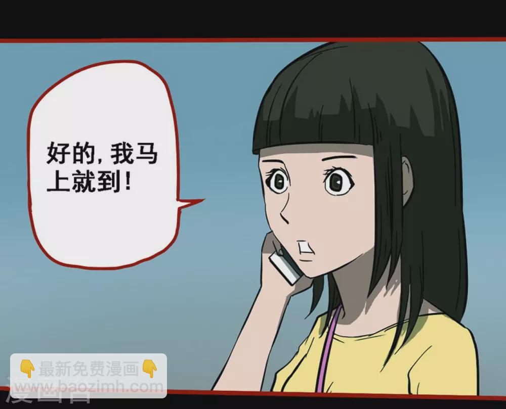 第10话11 求仙-第157话
