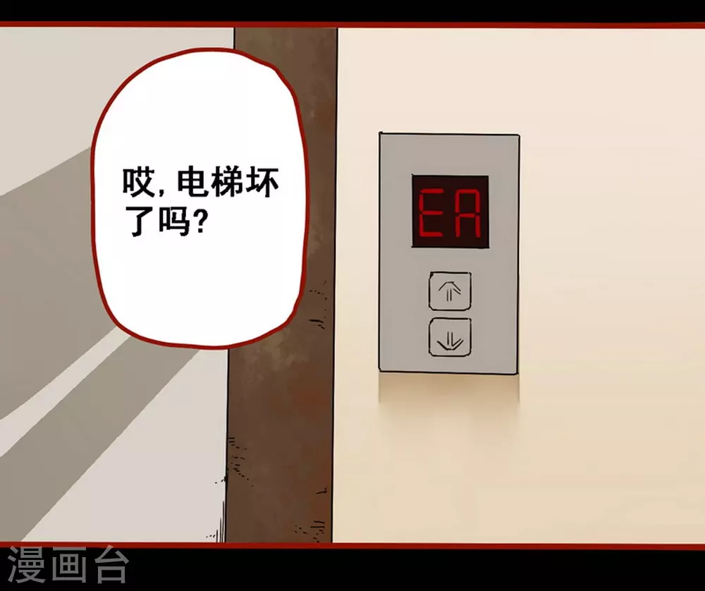 第10话11 求仙-第157话