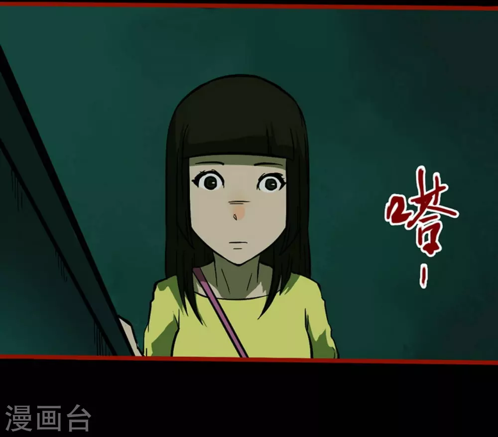 第10话11 求仙-第157话