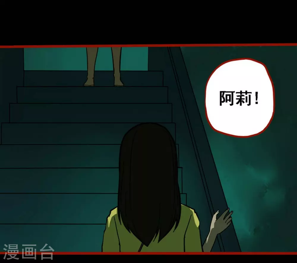 第10话11 求仙-第157话
