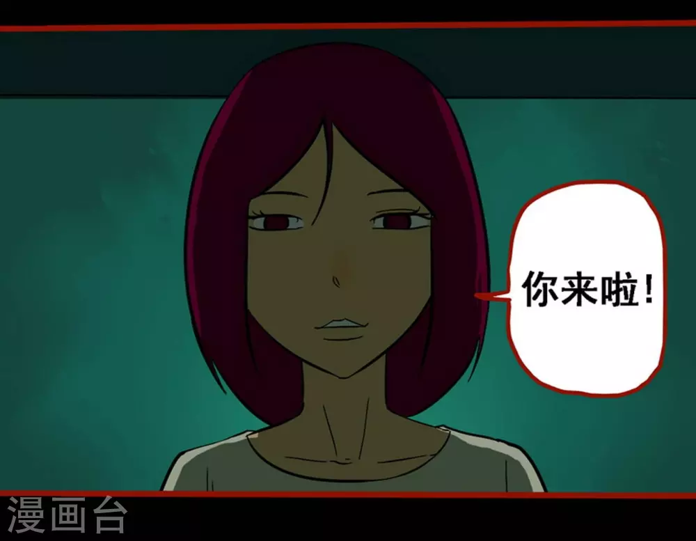 第10话11 求仙-第157话