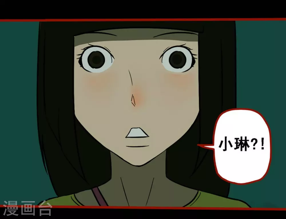 第10话11 求仙-第157话