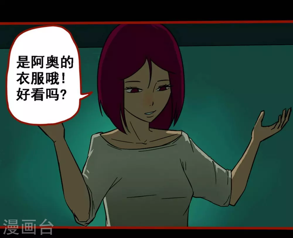 第10话11 求仙-第157话