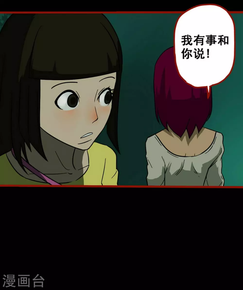 第10话11 求仙-第157话