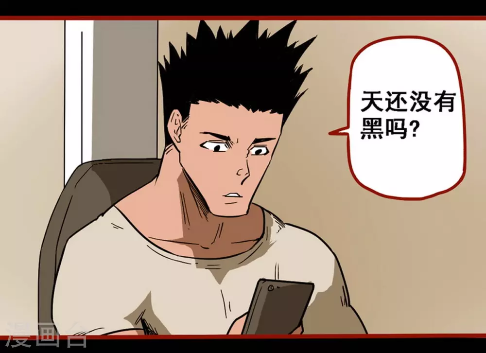 第10话11 求仙-第157话