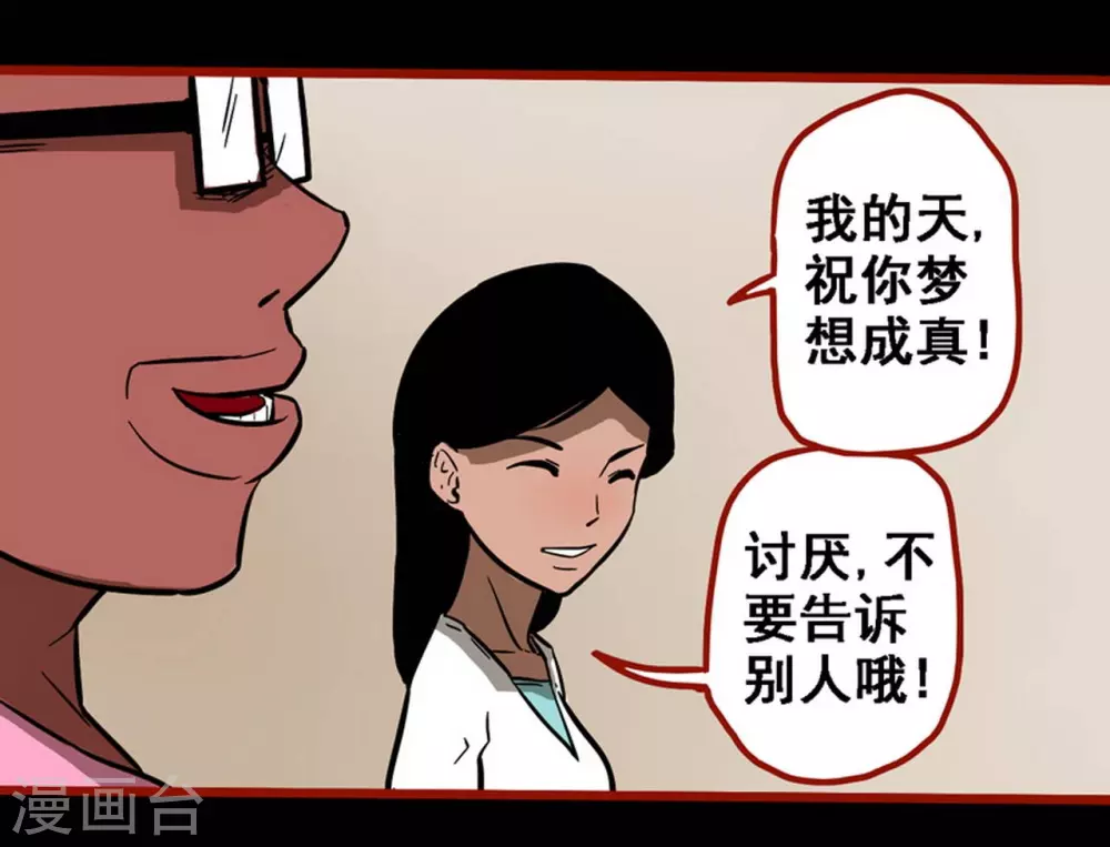 第10话13 求仙-第159话