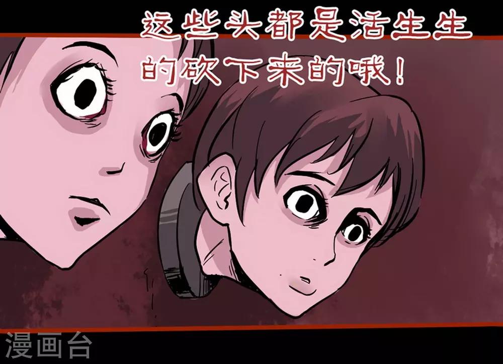 第1话14 童竖-第17话