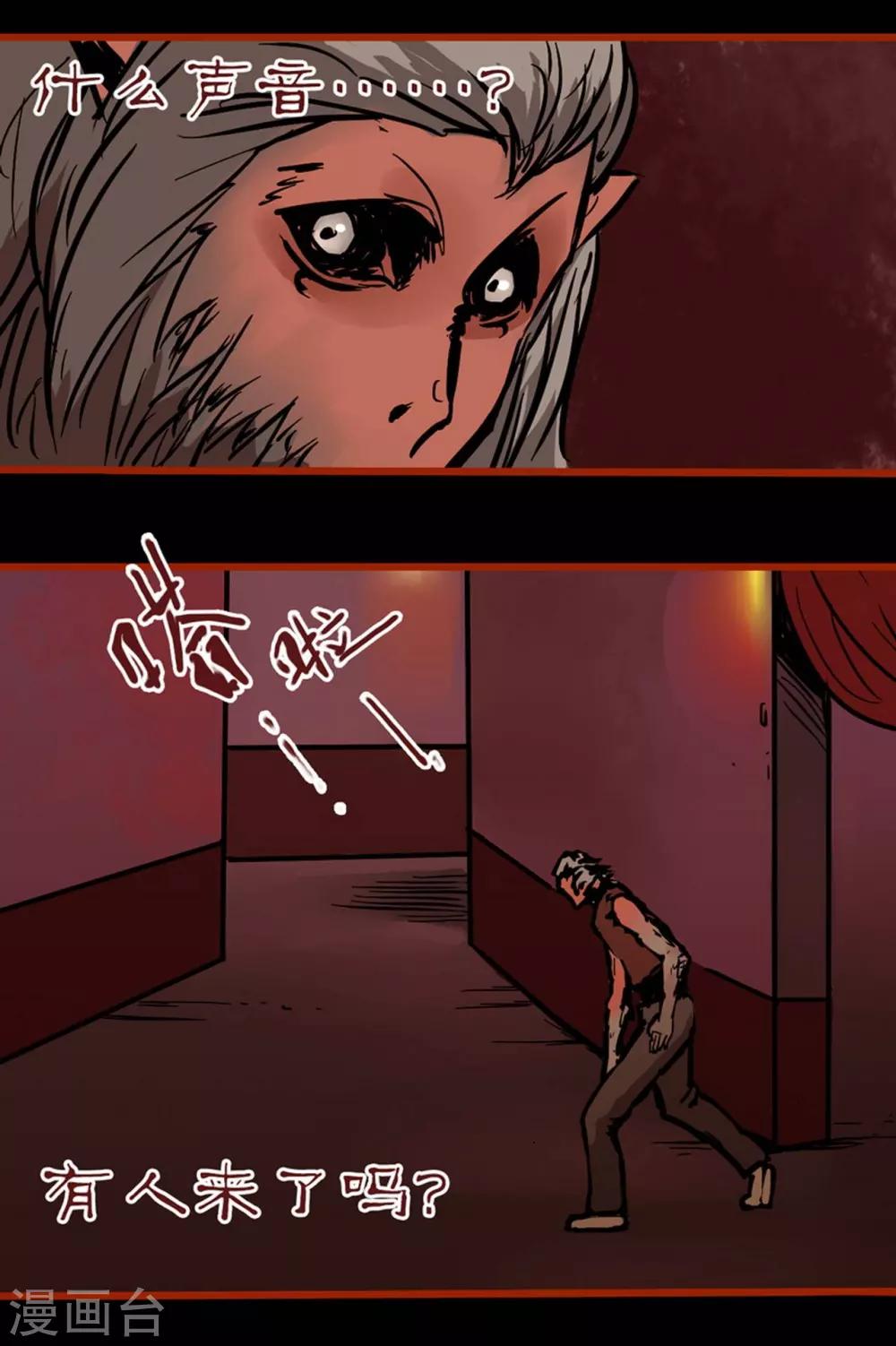 第1话14 童竖-第17话