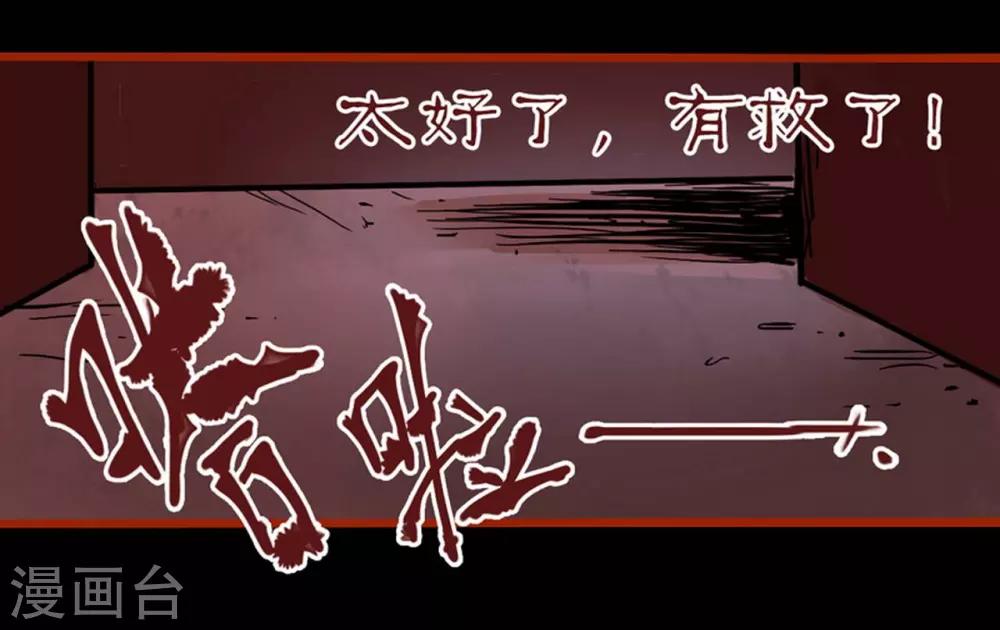 第1话14 童竖-第17话
