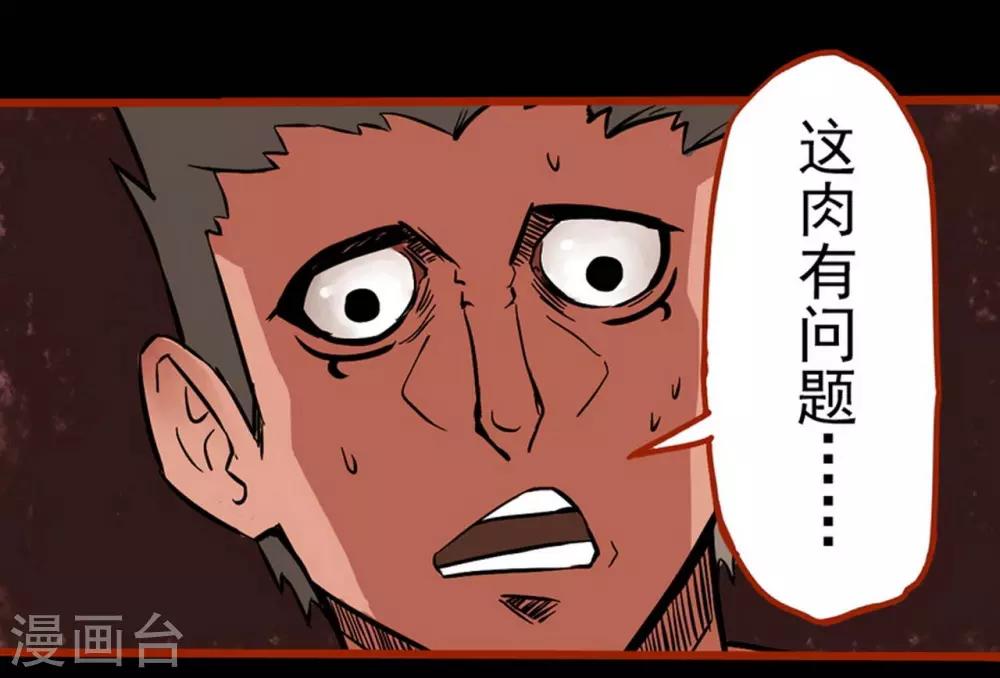 第1话14 童竖-第17话