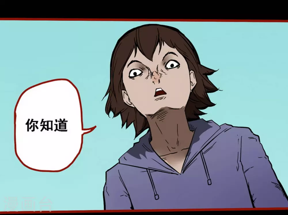第10话15 求仙-第161话
