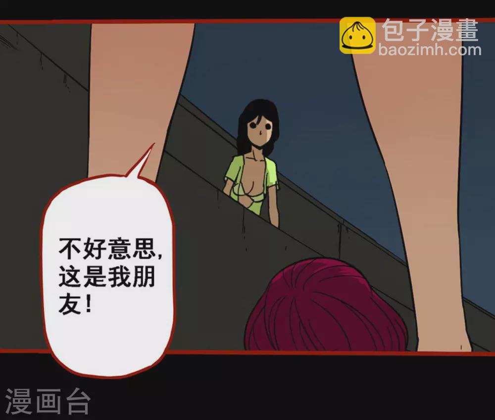 第10话15 求仙-第161话