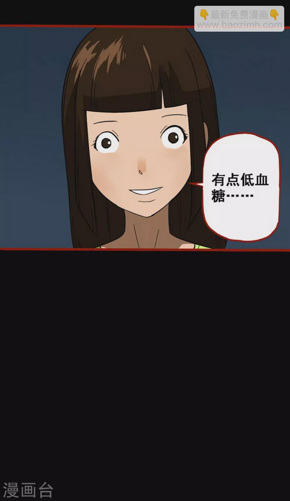 第10话15 求仙-第161话